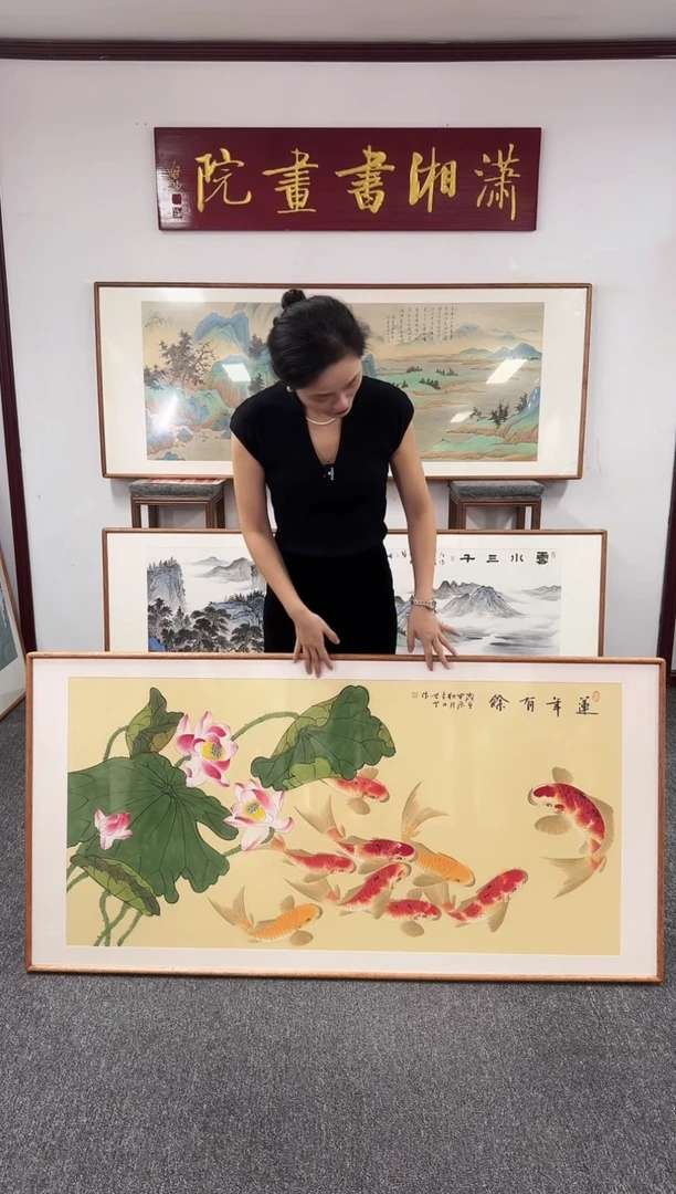 国画荷花九鱼图 155*78 陈景芝