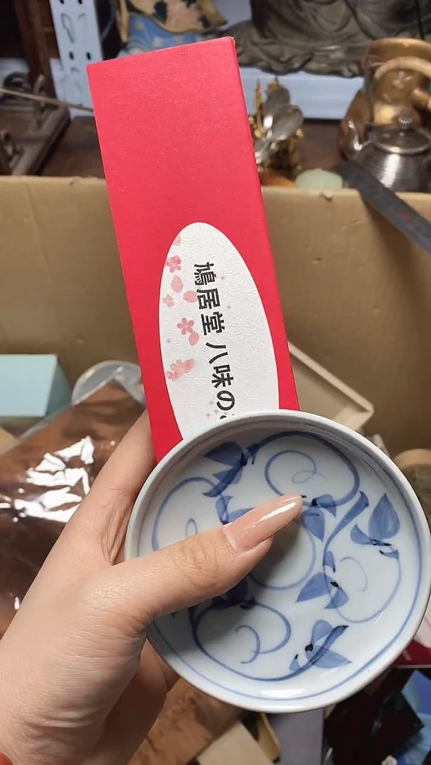 【闪购商品】瓷片瓷器瓷器瓷器瓷器