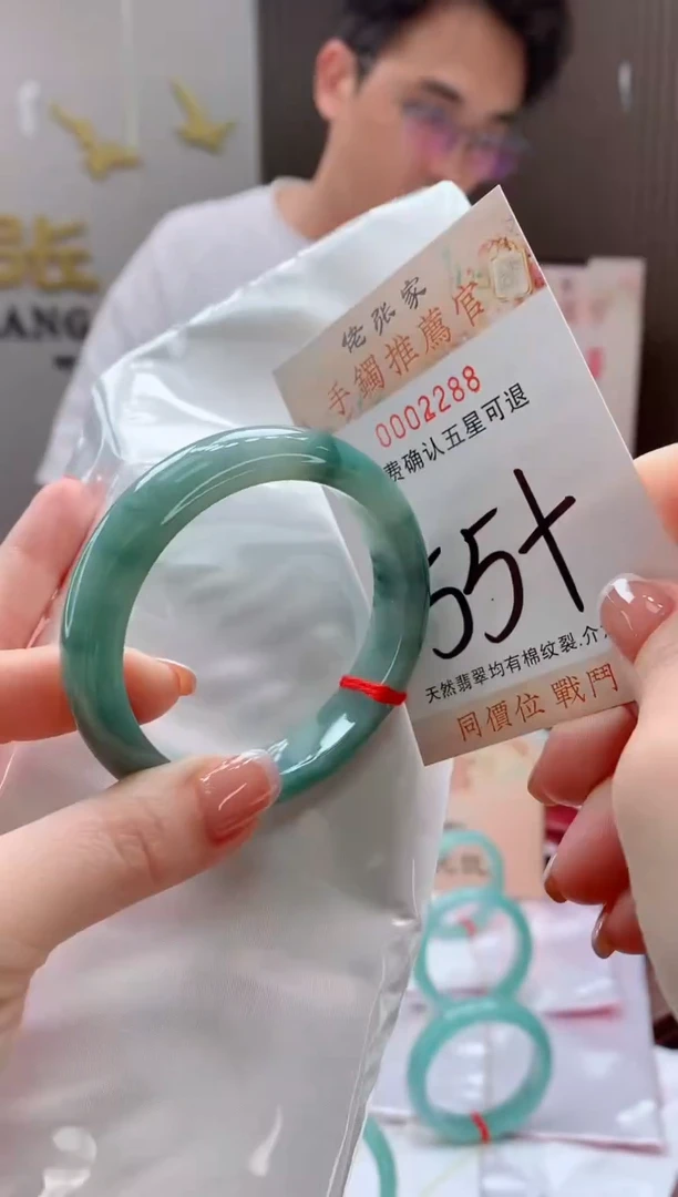 未镶嵌手镯翡翠天然缅甸A货翡翠