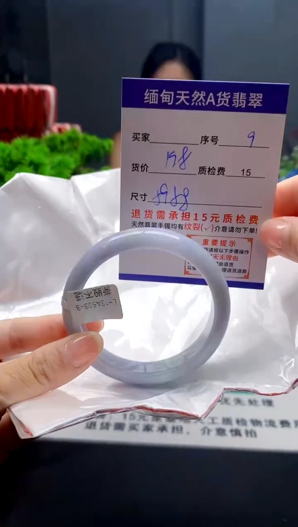 未镶嵌手镯翡翠9缅甸天然A货翡翠需包容瑕疵，介意慎拍