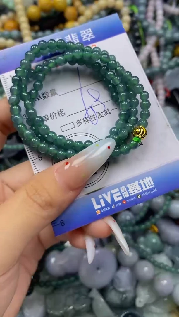 颈饰未镶嵌翡翠闪购0360802