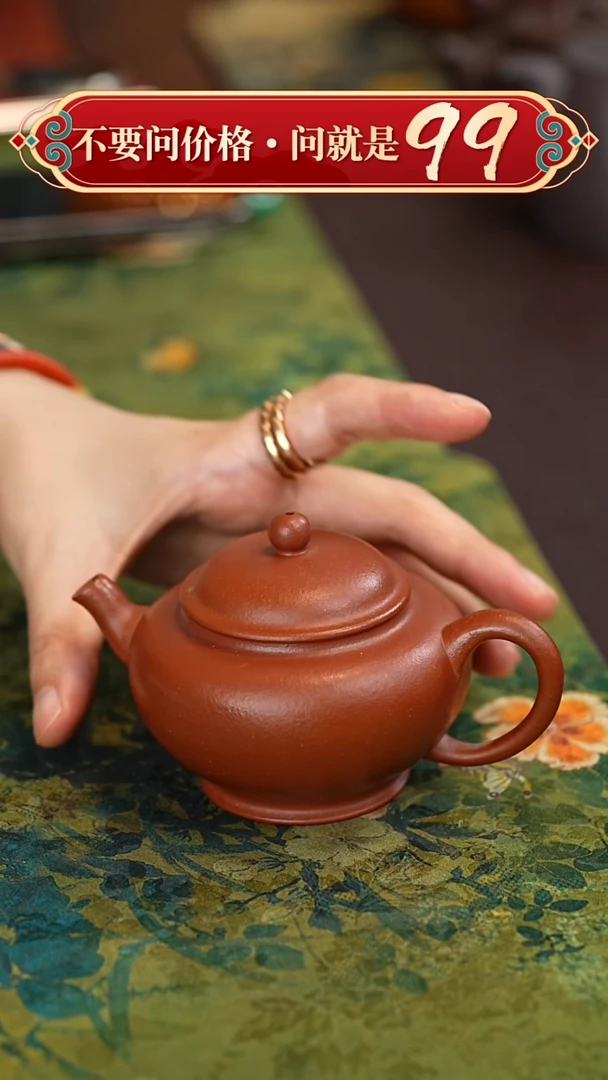 茶壶紫砂宜兴紫砂