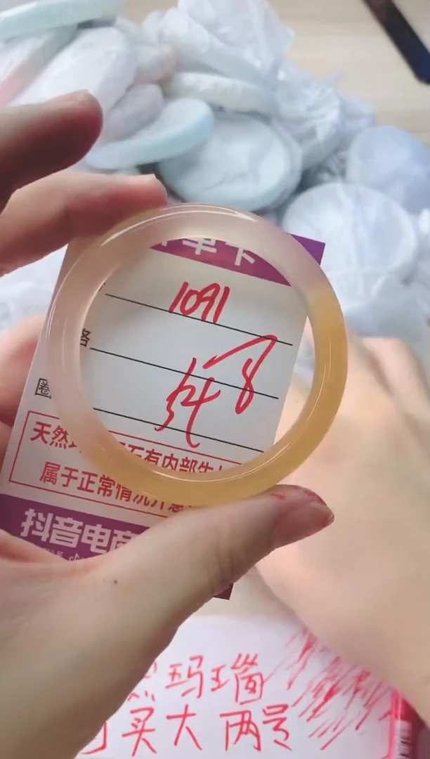 玛瑙/玉髓手镯未镶嵌1091