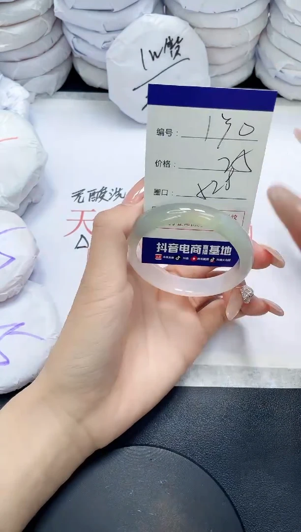 未镶嵌手镯玛瑙/玉髓130