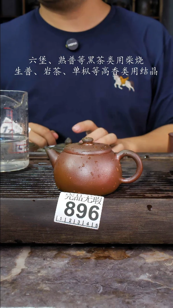 壶四大名陶钦州坭兴陶896