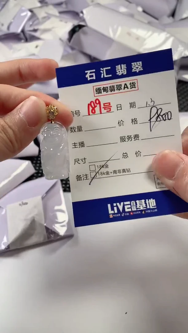 颈饰18K金镶嵌翡翠1