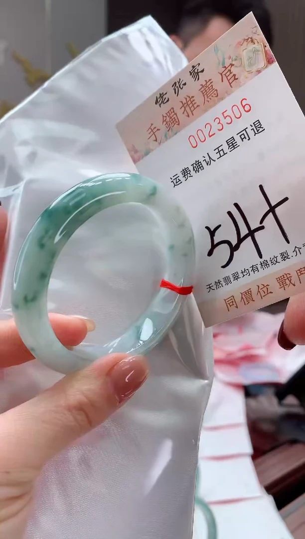 未镶嵌手镯翡翠天然缅甸A货翡翠