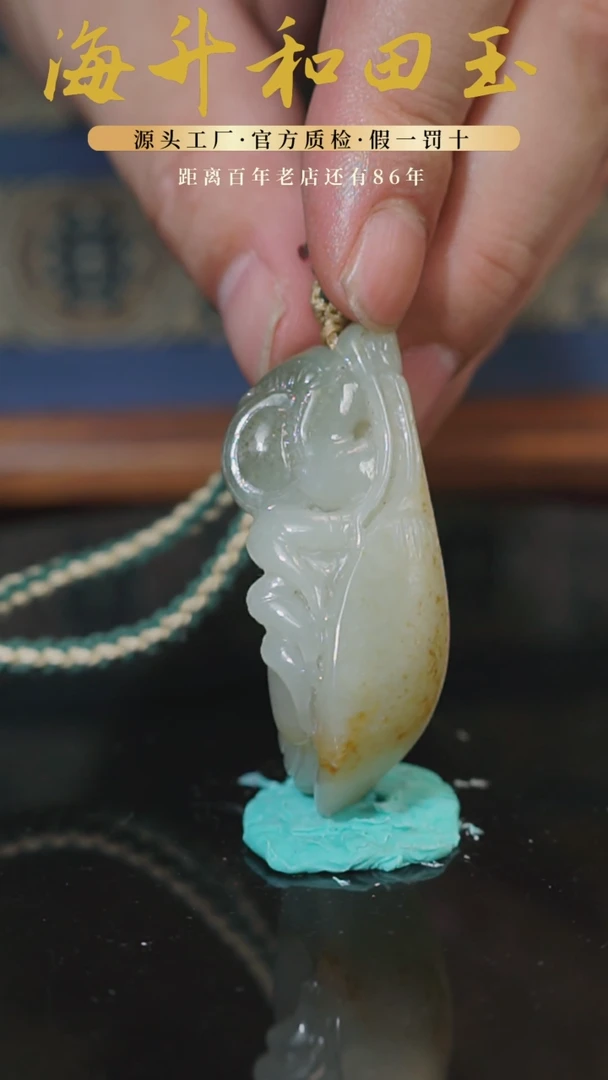 和田玉未镶嵌挂件42克子料带翠螳螂挂件