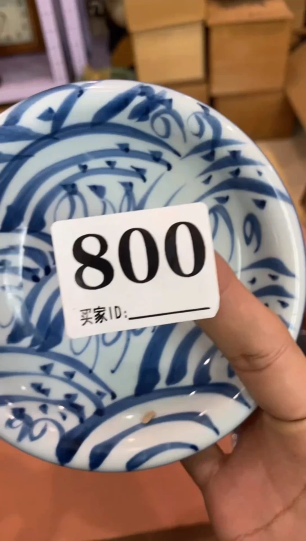 陶喵**灵瓷器瓷器瓷器瓷器