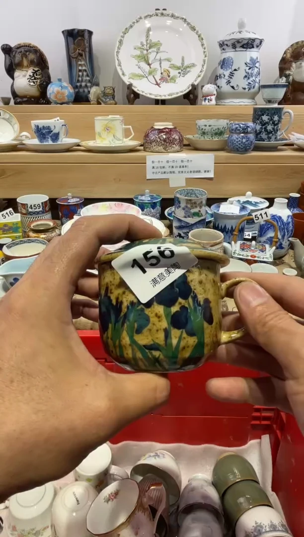 瓷片❤**李脱金划痕不退换156