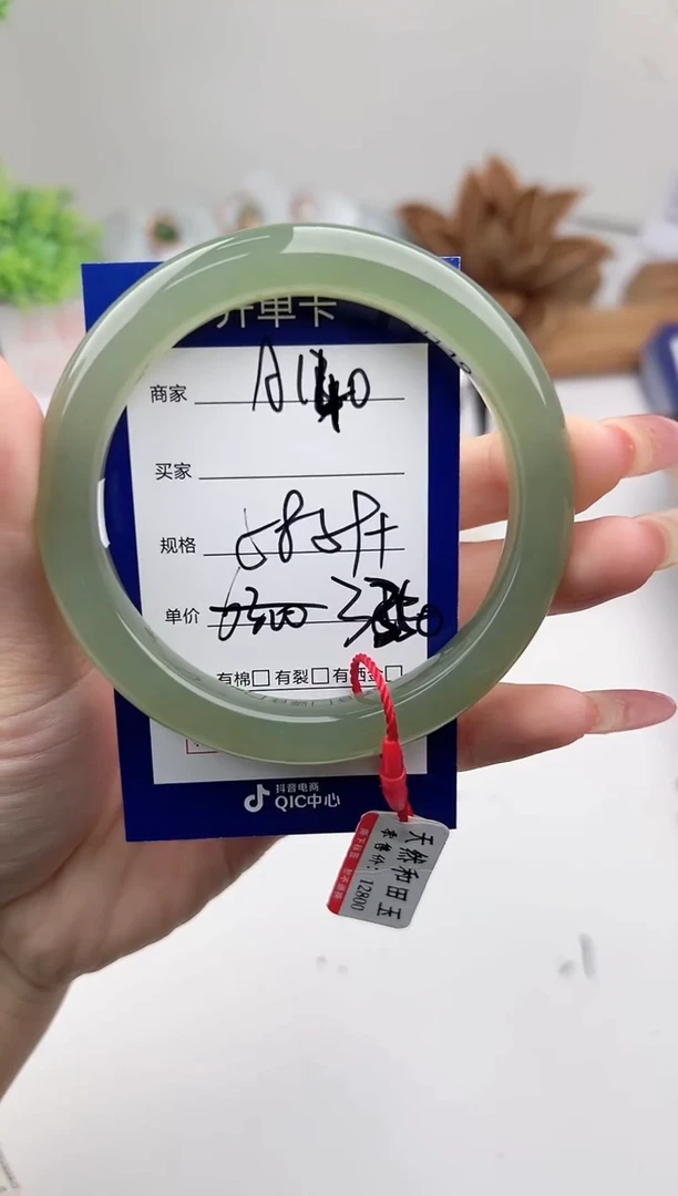 未镶嵌手镯和田玉微色差A140