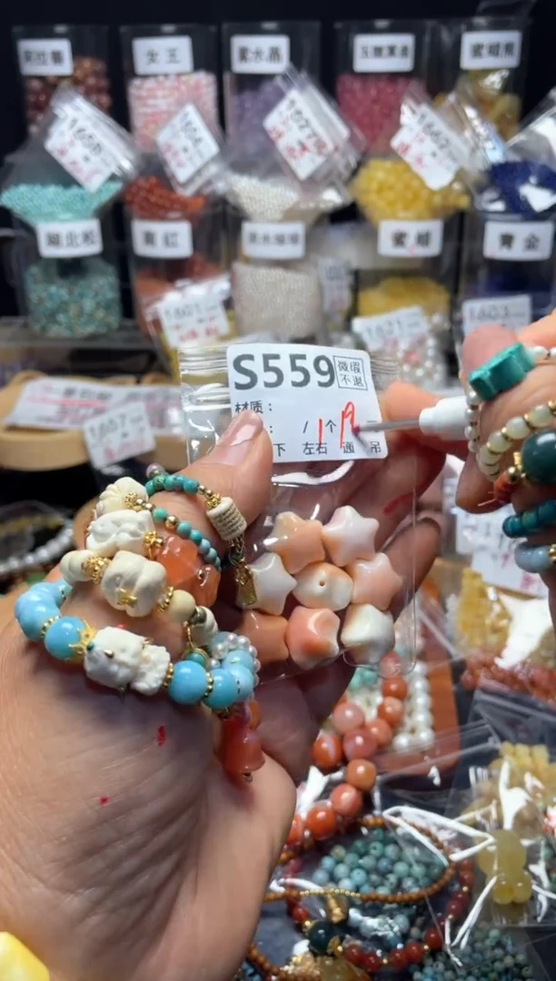 未镶嵌琥珀珠宝奇石S559