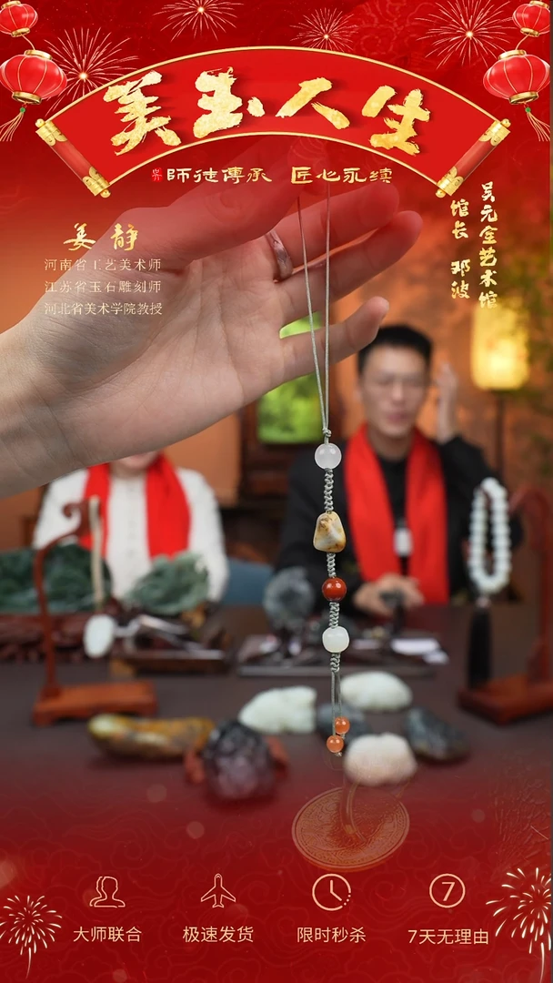 【闪购商品】和田玉吊坠(不含链)未镶嵌手机挂车挂
