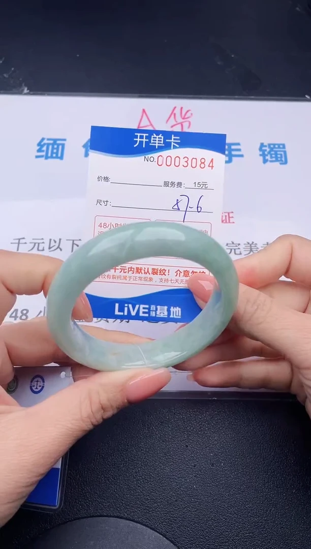 【闪购商品】翡翠手镯未镶嵌84拍哪个发哪个图片为准