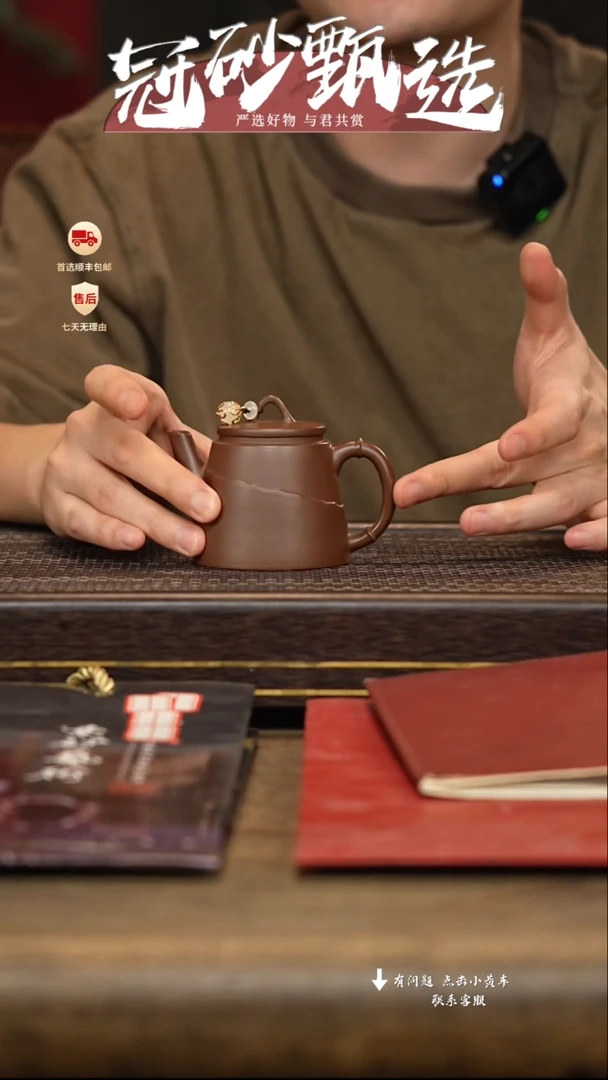 茶壶紫砂冠砂甄选37