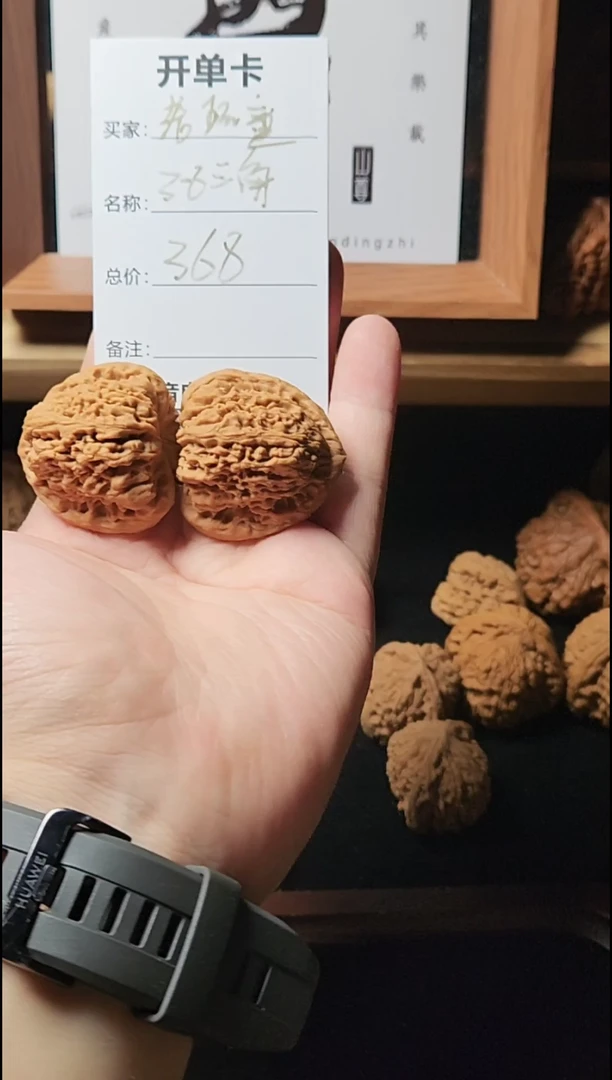 手串/手链核桃【SSSS三角南疆37】AAA品质