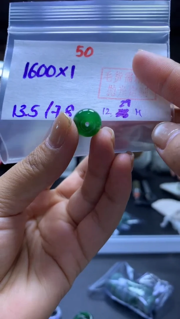 未镶嵌定制翡翠扣子#1600元-毛货需精细抛光