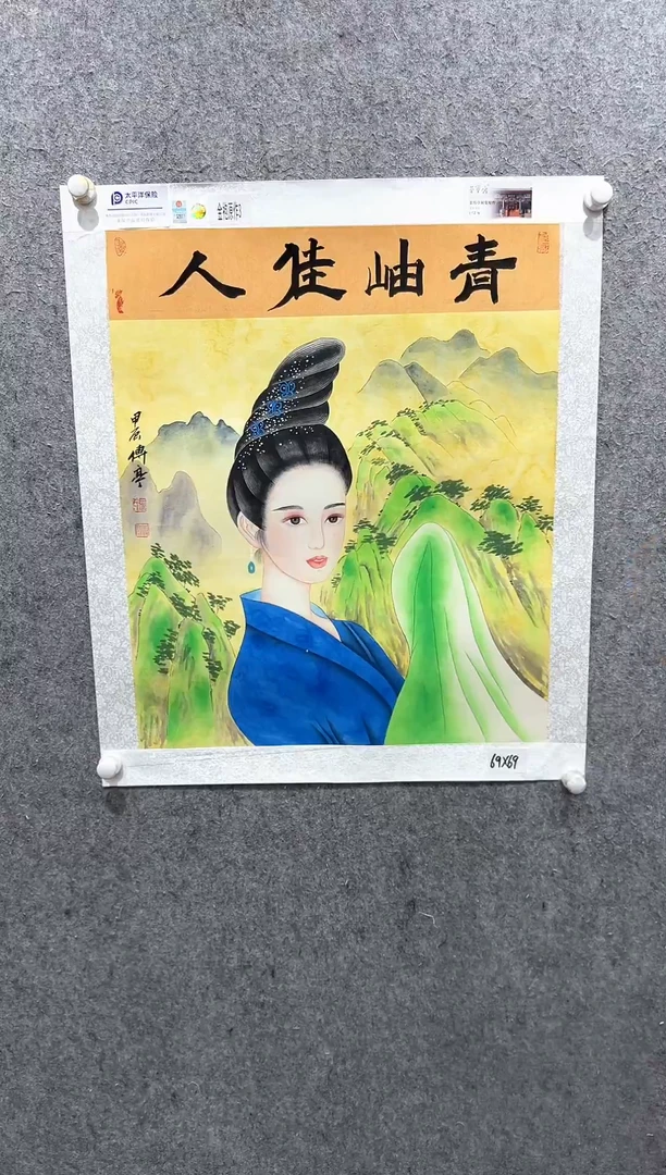 国画张传亭老师的作品3