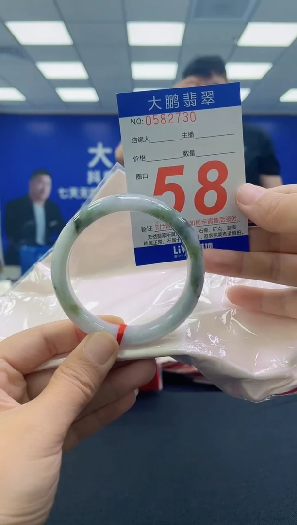 未镶嵌手镯翡翠AAAAAAAAAA