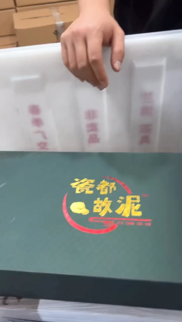 【闪购商品】***************