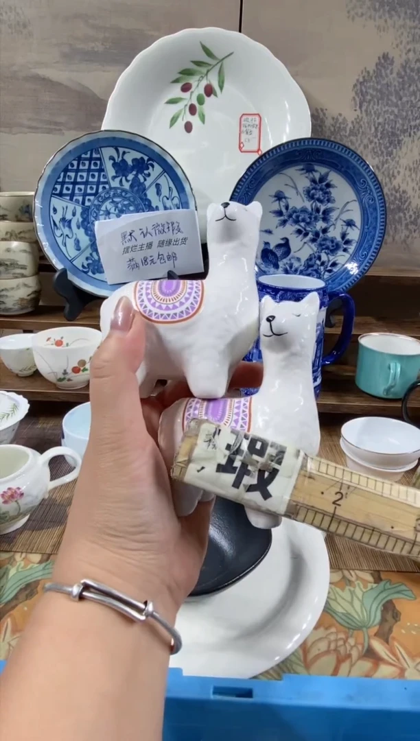 瓷片森的瓷器开播大吉