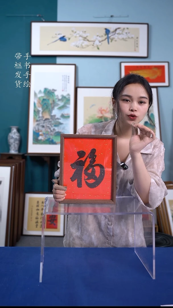 书法sc023 手写手绘摆台