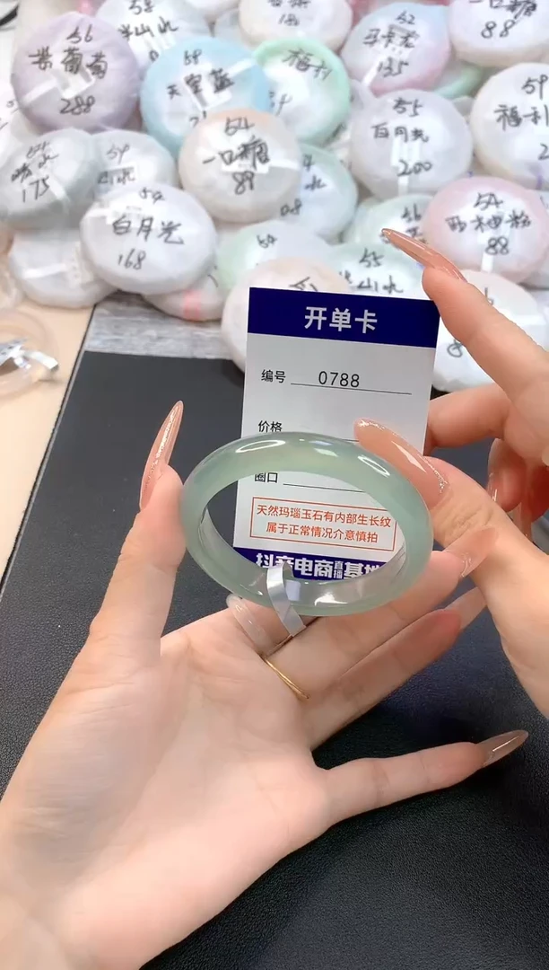 玛瑙/玉髓手镯未镶嵌0788圈口54