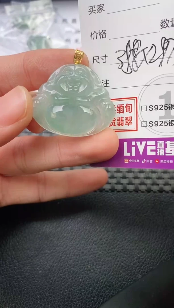 颈饰18K金镶嵌翡翠点****n挂件