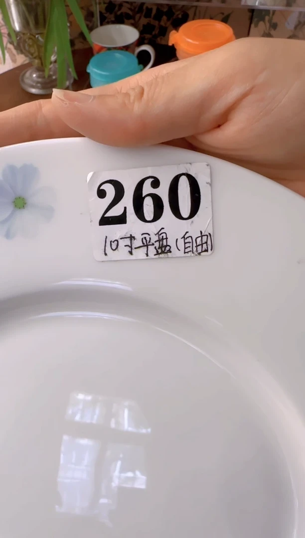 盘子瓷*************