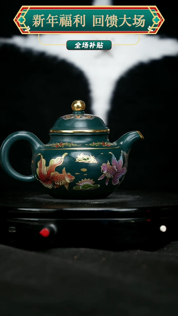 【闪购商品】宜兴原矿高端紫砂