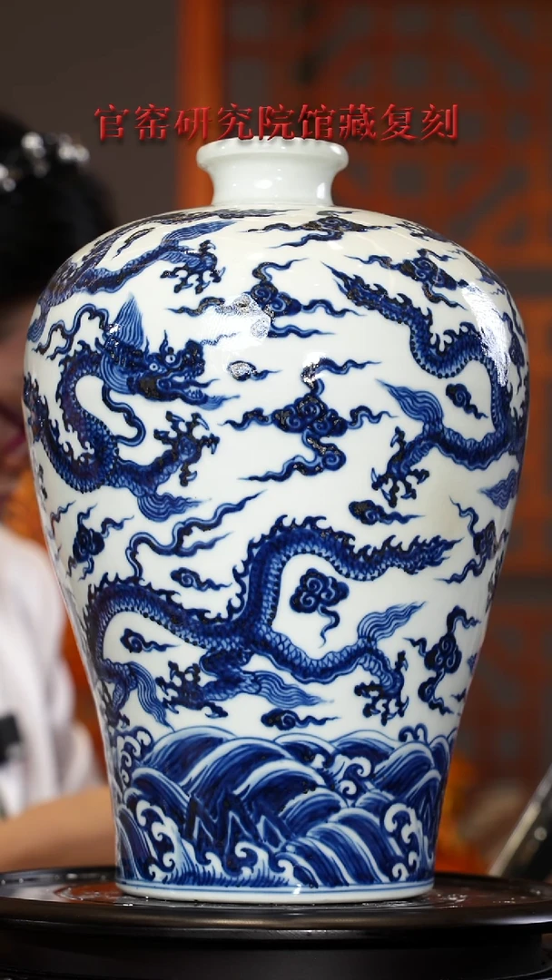 【瓷博会&奉旨官窑专场】018