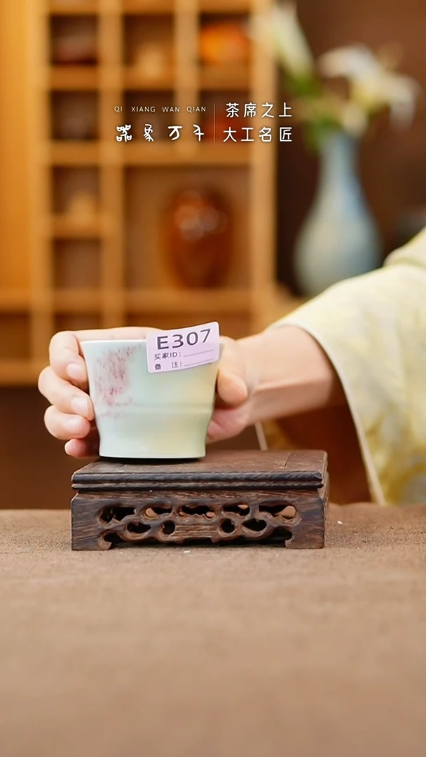 【闪购商品】瓷片钧瓷手作美器 叶E307