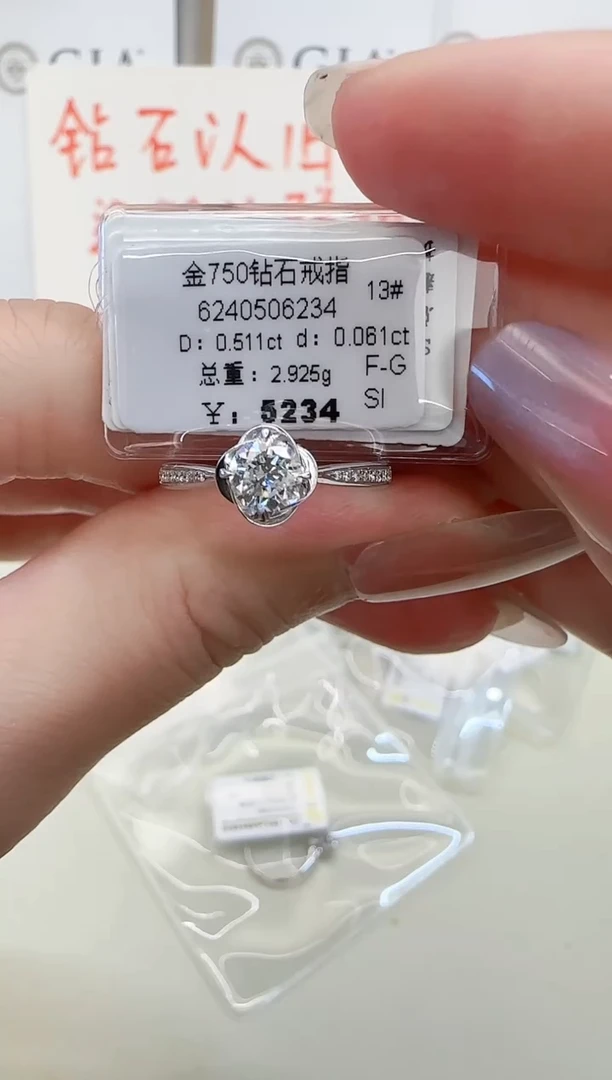戒指/指环18K金镶嵌钻石戒指
