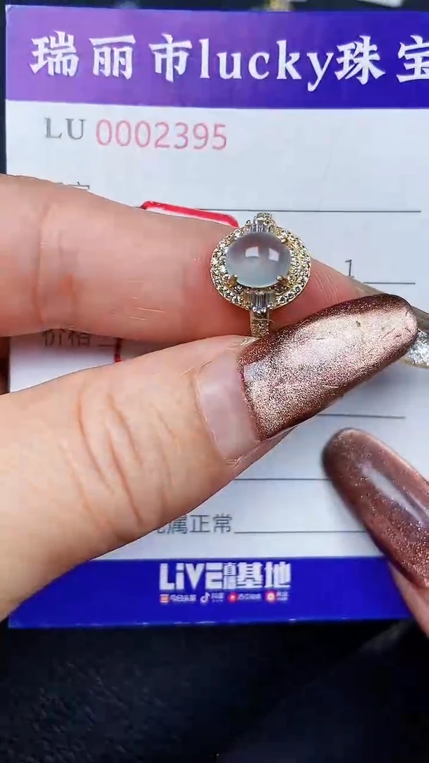 颈饰银S925镶嵌翡翠2395