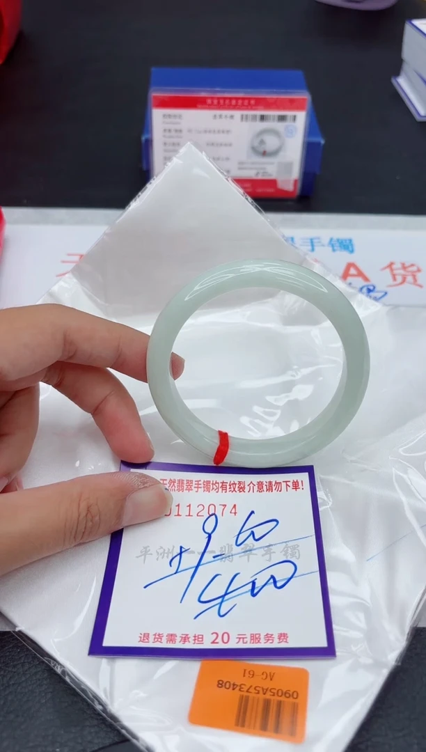 未镶嵌手镯翡翠1111111