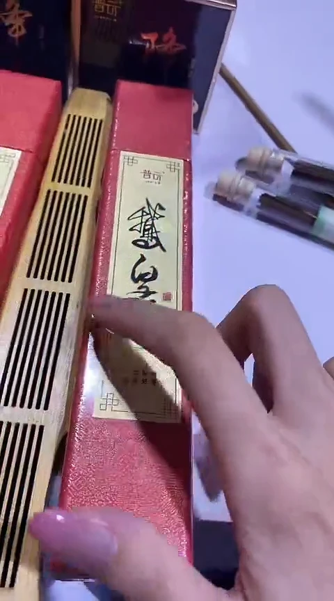 香篆1抖音-鹅皇*2+富贵竹古琴