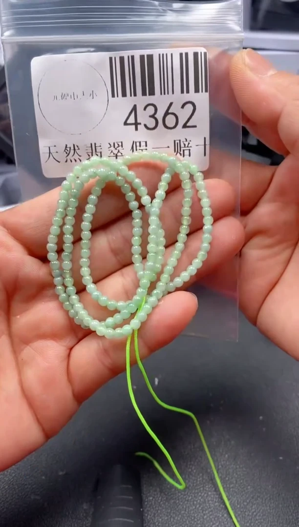 翡翠未镶嵌吊坠(不含链)4362