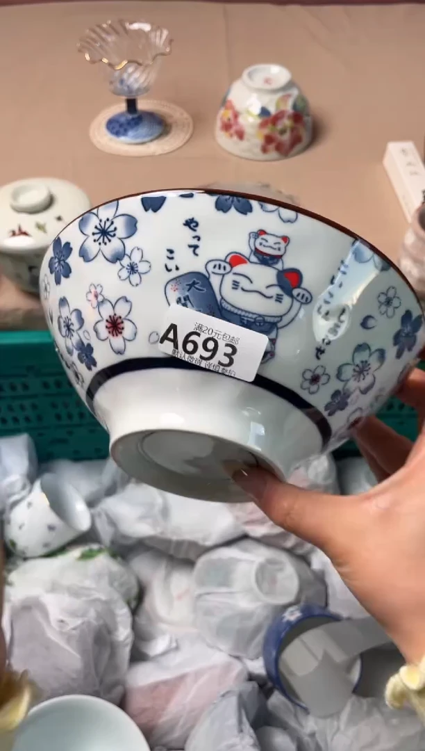 瓷片富***。瓷器瓷器A693