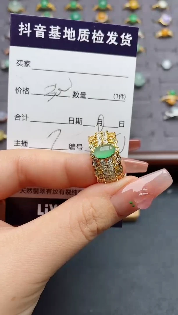 银S925镶嵌戒指翡翠.