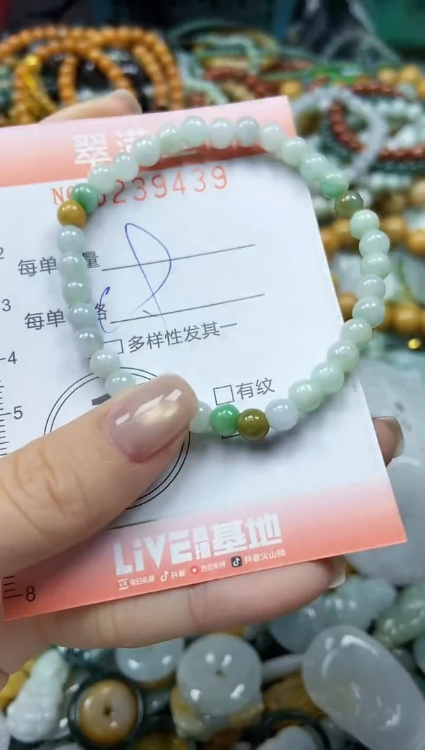 颈饰未镶嵌翡翠闪购0239439