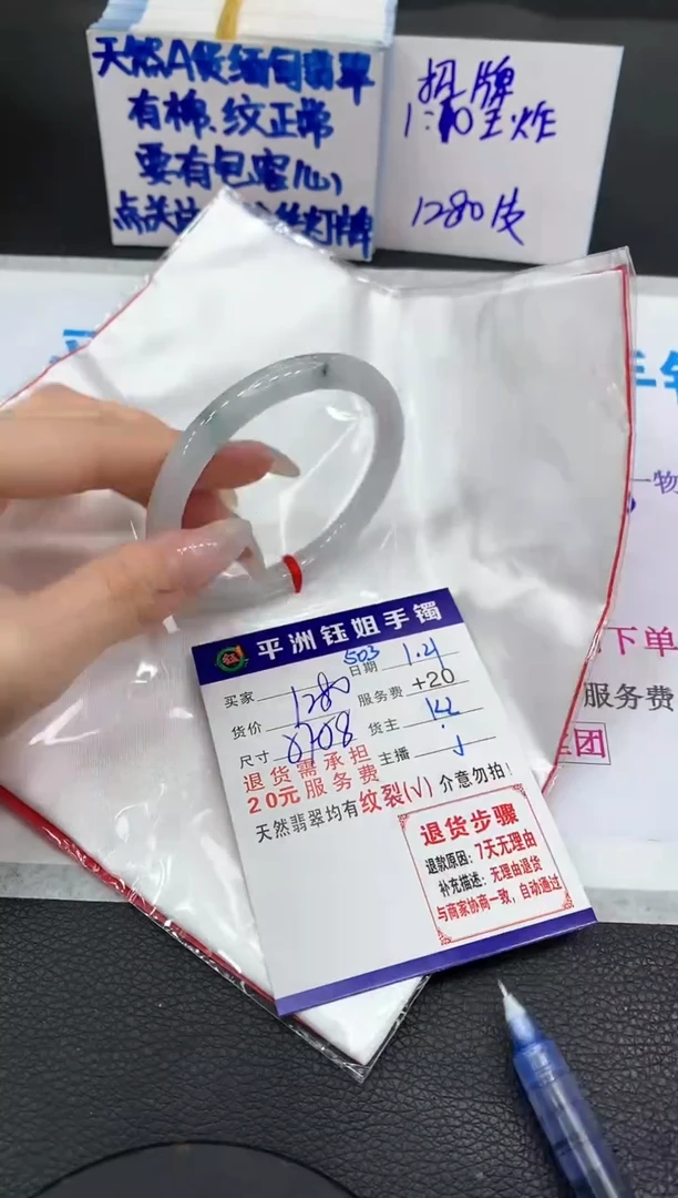 【闪购商品】翡翠手镯未镶嵌111111111111