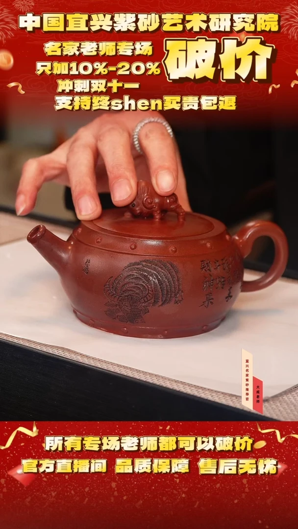 茶壶紫砂112号徐 底槽清 cc左右