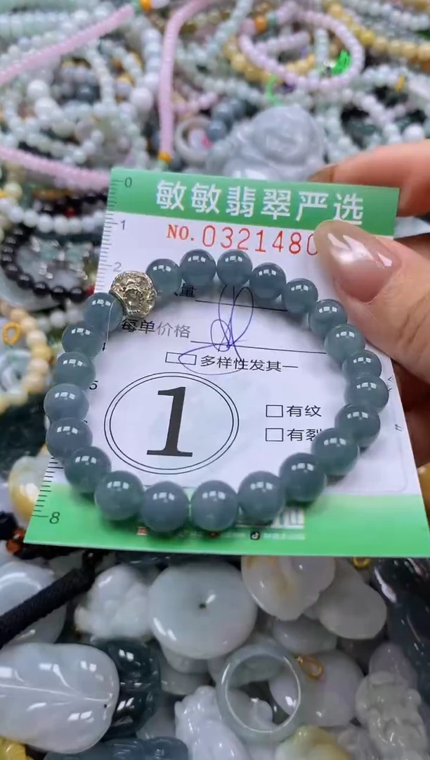 颈饰未镶嵌翡翠闪购0321480多样性发其一