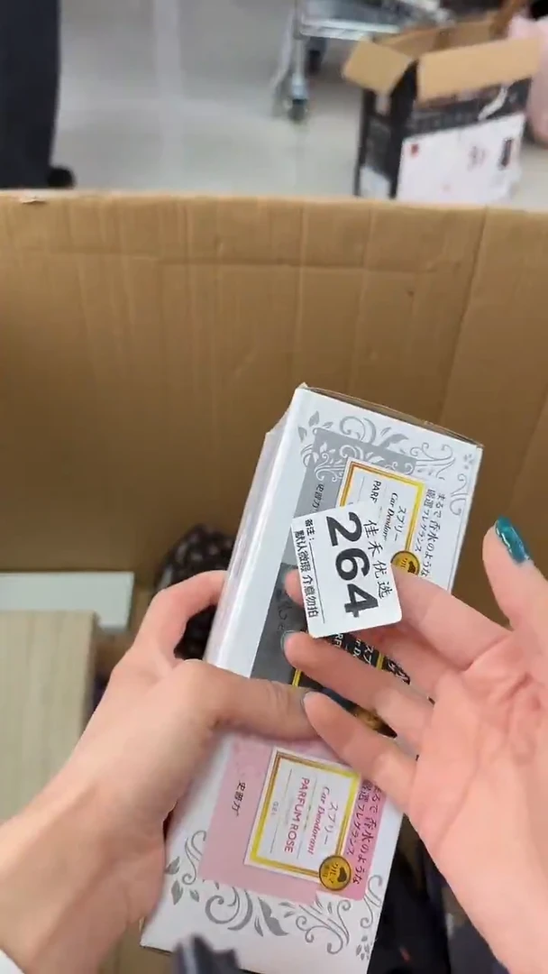罐随**为瓷器瓷器瓷器瓷器杂货