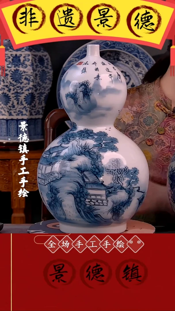 摆件