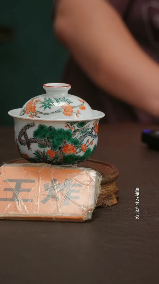 红绿彩瓷器上的璀璨明珠