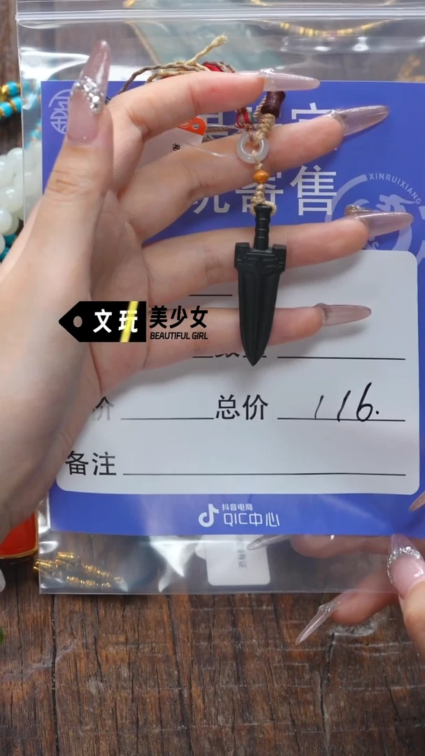 和田玉未镶嵌珠宝奇石玉