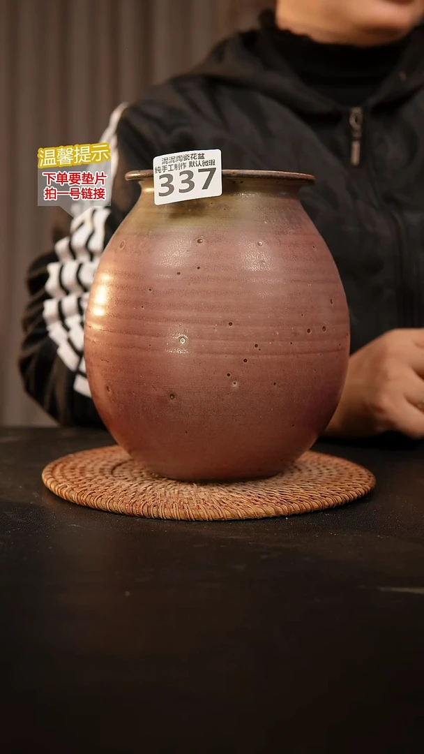 瓷片337内口径约9外高约18