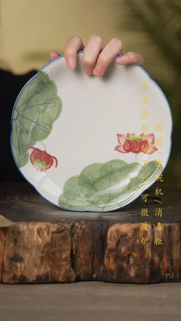 瓷片景德镇高温釉下彩可微波烤箱洗碗机