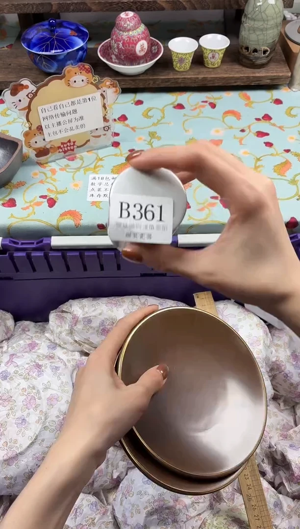 瓷片用****3                B361